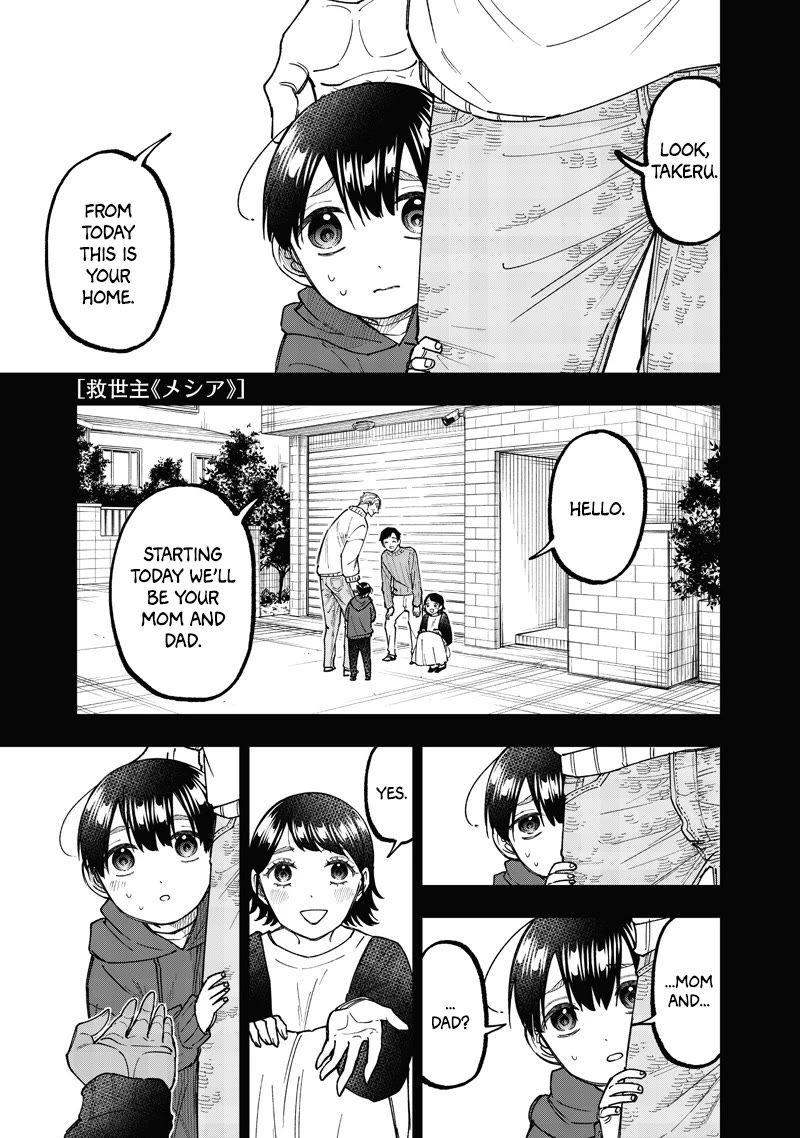 The Savior «Messiah» ~The former hero who saved another world beats the real world full of monsters~ Chapter 61 page 2 - Chapter 61: Strong Allies