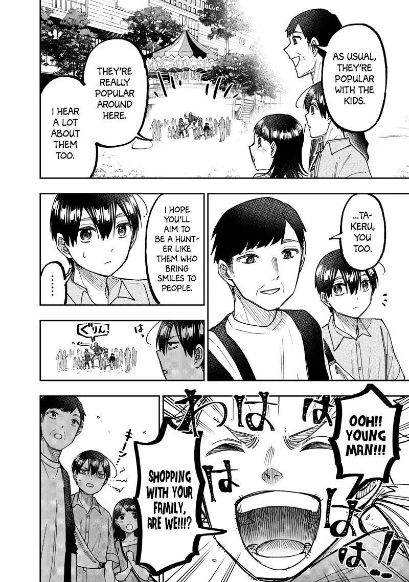 The Savior «Messiah» ~The former hero who saved another world beats the real world full of monsters~ Chapter 61 page 7 - Chapter 61: Strong Allies