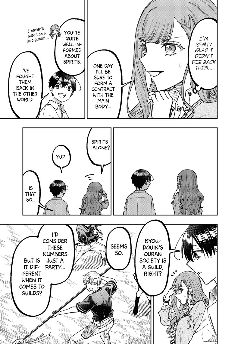 The Savior «Messiah» ~The former hero who saved another world beats the real world full of monsters~ Chapter 62 page 10 - Chapter 62: Learning About Guilds