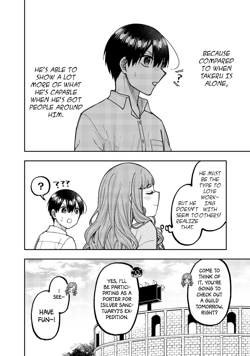 The Savior «Messiah» ~The former hero who saved another world beats the real world full of monsters~ Chapter 62 page 13 - Chapter 62: Learning About Guilds