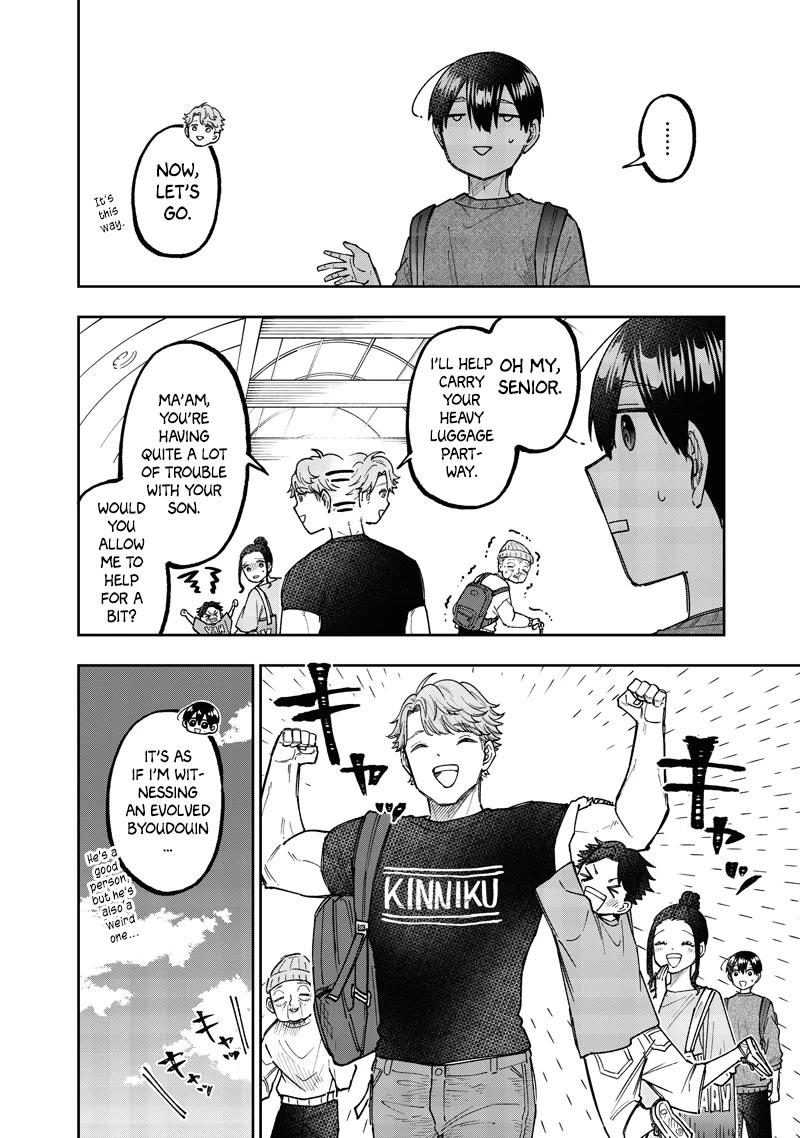 The Savior «Messiah» ~The former hero who saved another world beats the real world full of monsters~ Chapter 62 page 17 - Chapter 62: Learning About Guilds