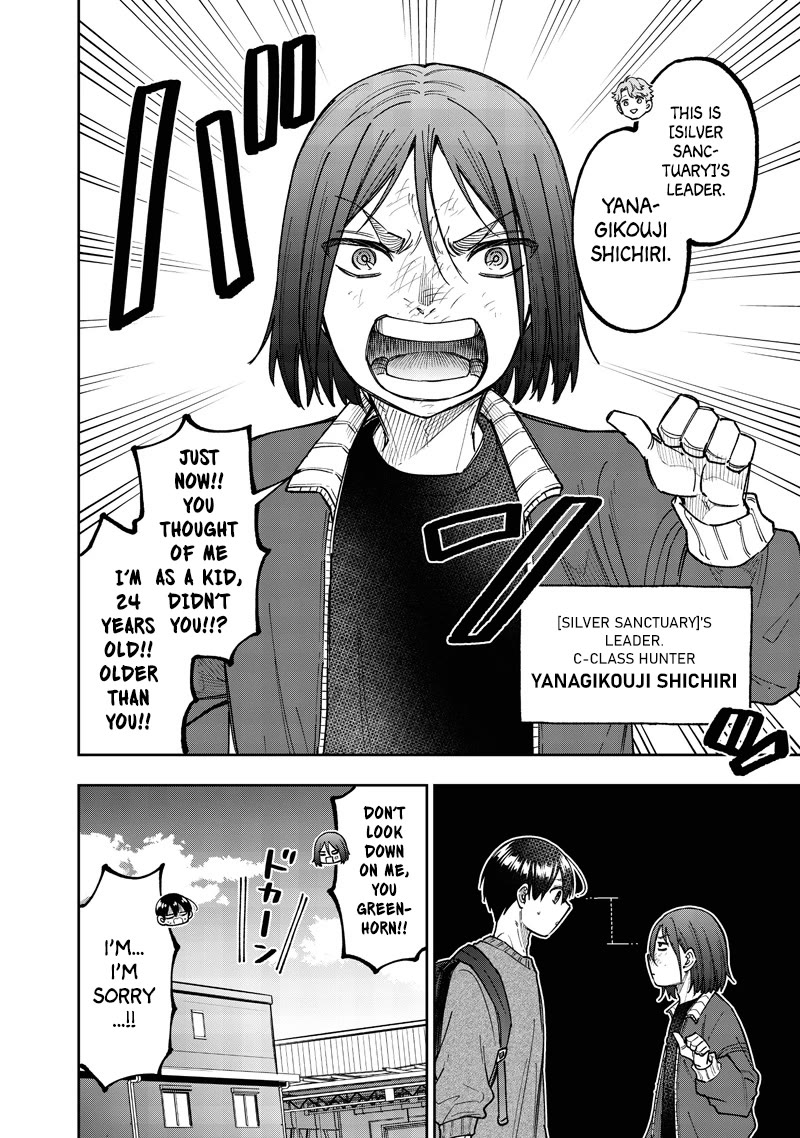 The Savior «Messiah» ~The former hero who saved another world beats the real world full of monsters~ Chapter 62 page 21 - Chapter 62: Learning About Guilds