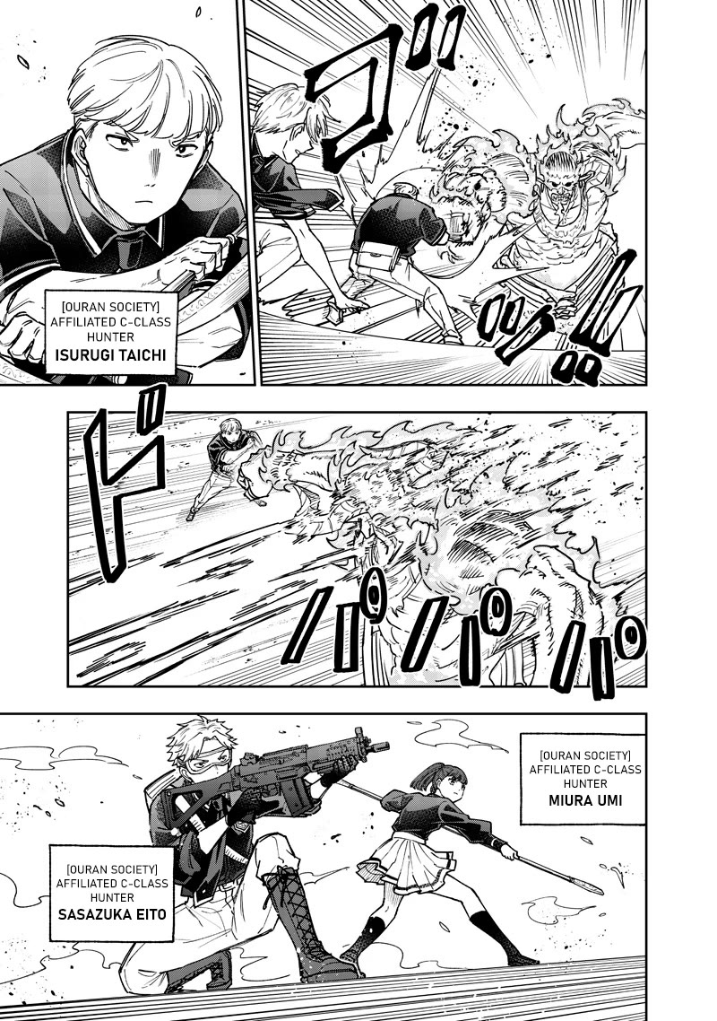 The Savior «Messiah» ~The former hero who saved another world beats the real world full of monsters~ Chapter 62 page 4 - Chapter 62: Learning About Guilds