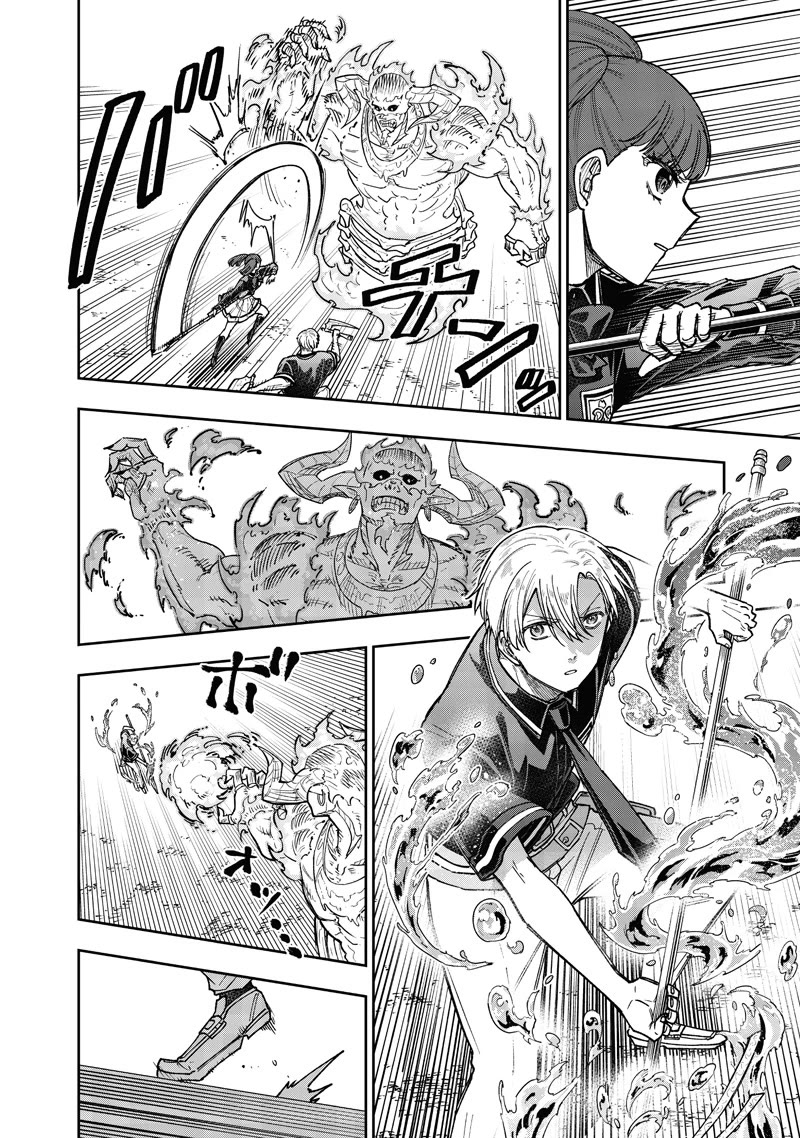The Savior «Messiah» ~The former hero who saved another world beats the real world full of monsters~ Chapter 62 page 5 - Chapter 62: Learning About Guilds