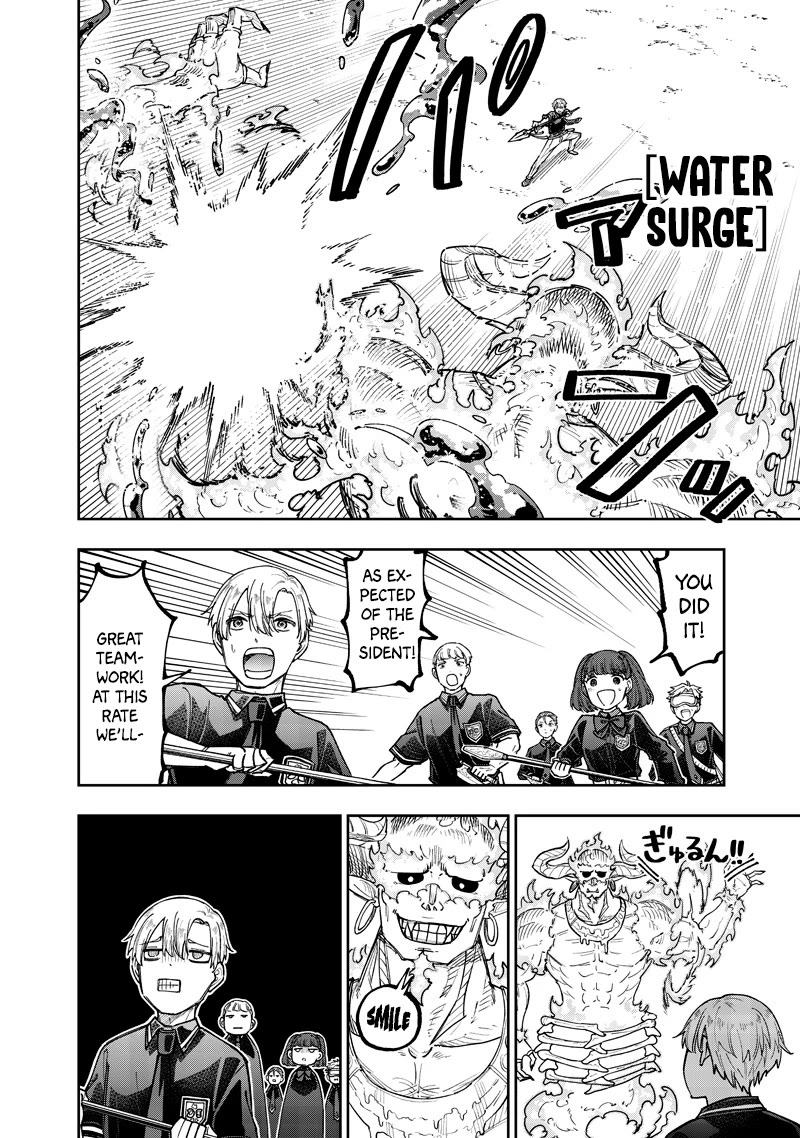The Savior «Messiah» ~The former hero who saved another world beats the real world full of monsters~ Chapter 62 page 7 - Chapter 62: Learning About Guilds