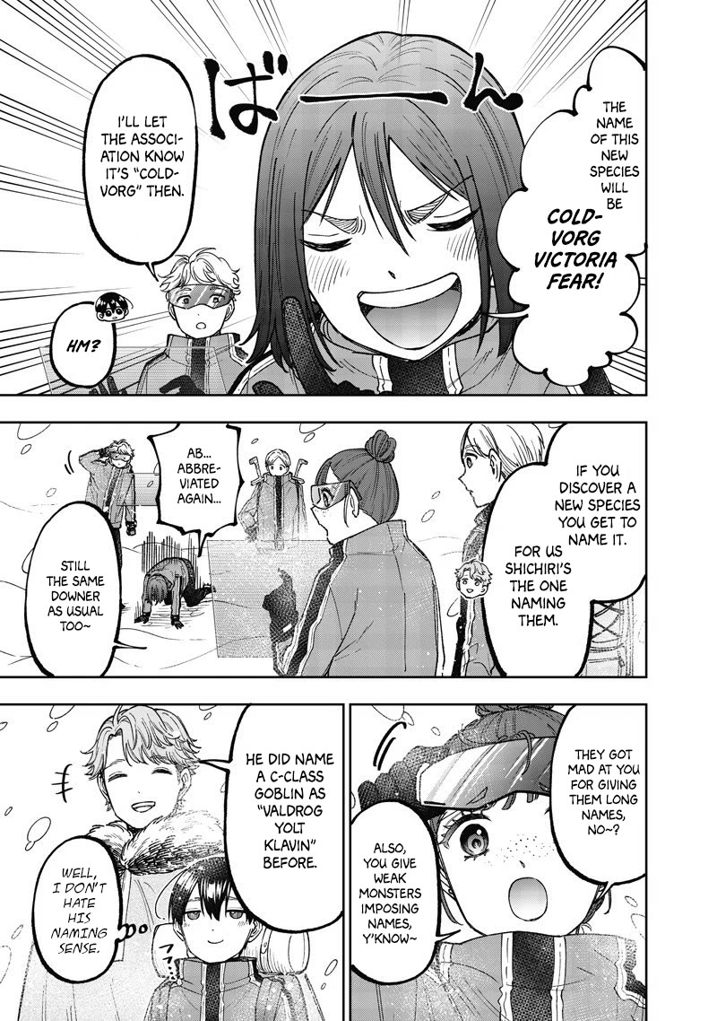 The Savior «Messiah» ~The former hero who saved another world beats the real world full of monsters~ Chapter 63 page 15 - Chapter 63: Unknown World