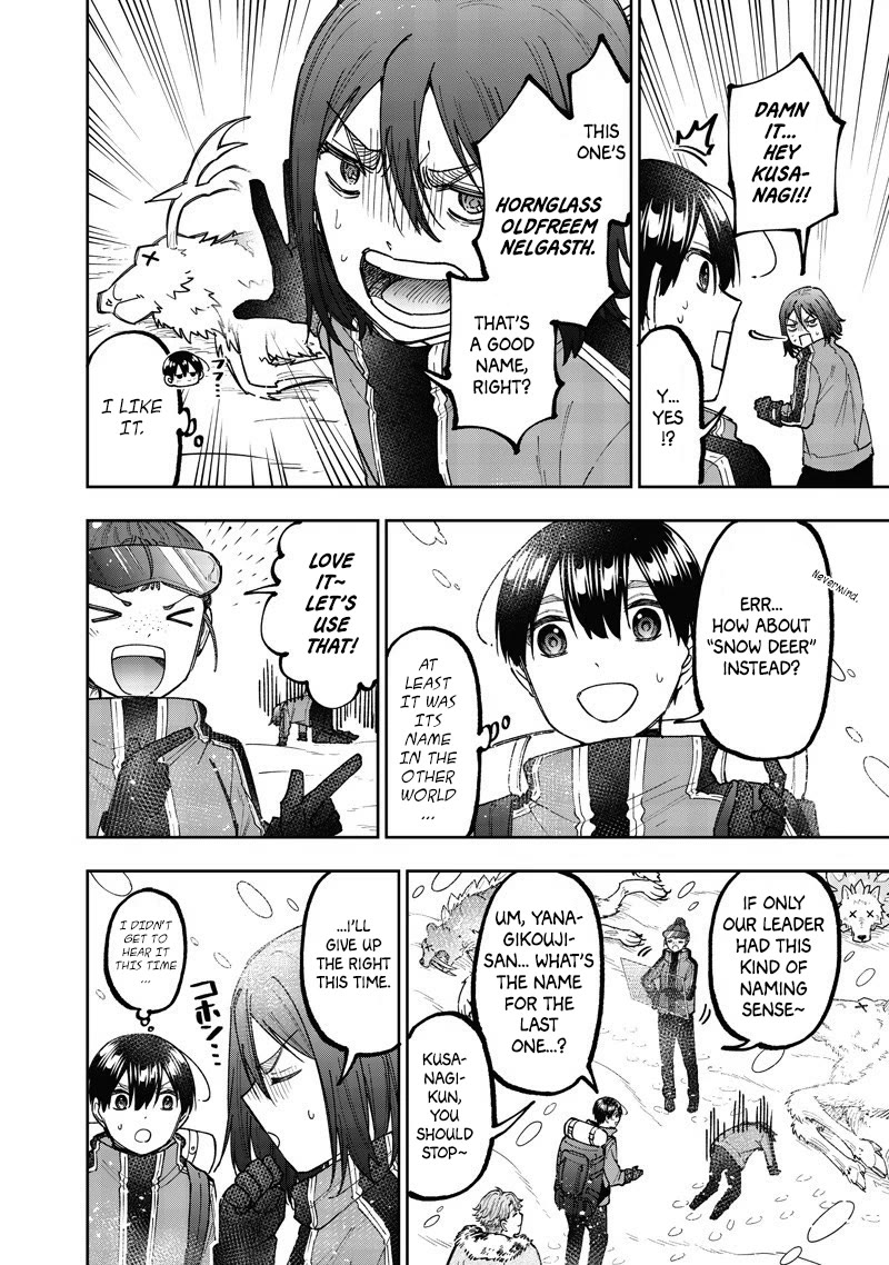 The Savior «Messiah» ~The former hero who saved another world beats the real world full of monsters~ Chapter 63 page 16 - Chapter 63: Unknown World