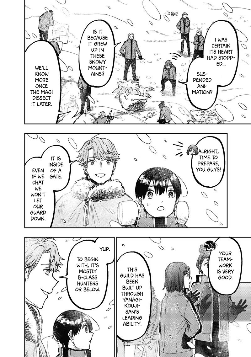The Savior «Messiah» ~The former hero who saved another world beats the real world full of monsters~ Chapter 63 page 18 - Chapter 63: Unknown World