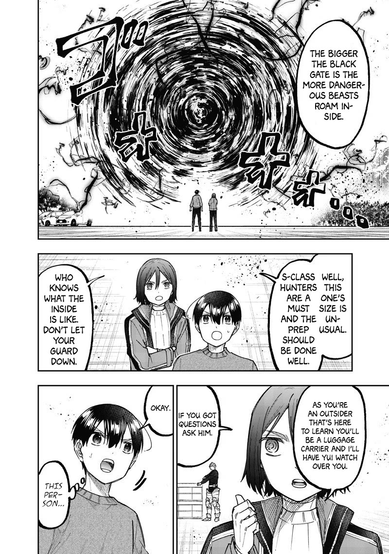 The Savior «Messiah» ~The former hero who saved another world beats the real world full of monsters~ Chapter 63 page 2 - Chapter 63: Unknown World