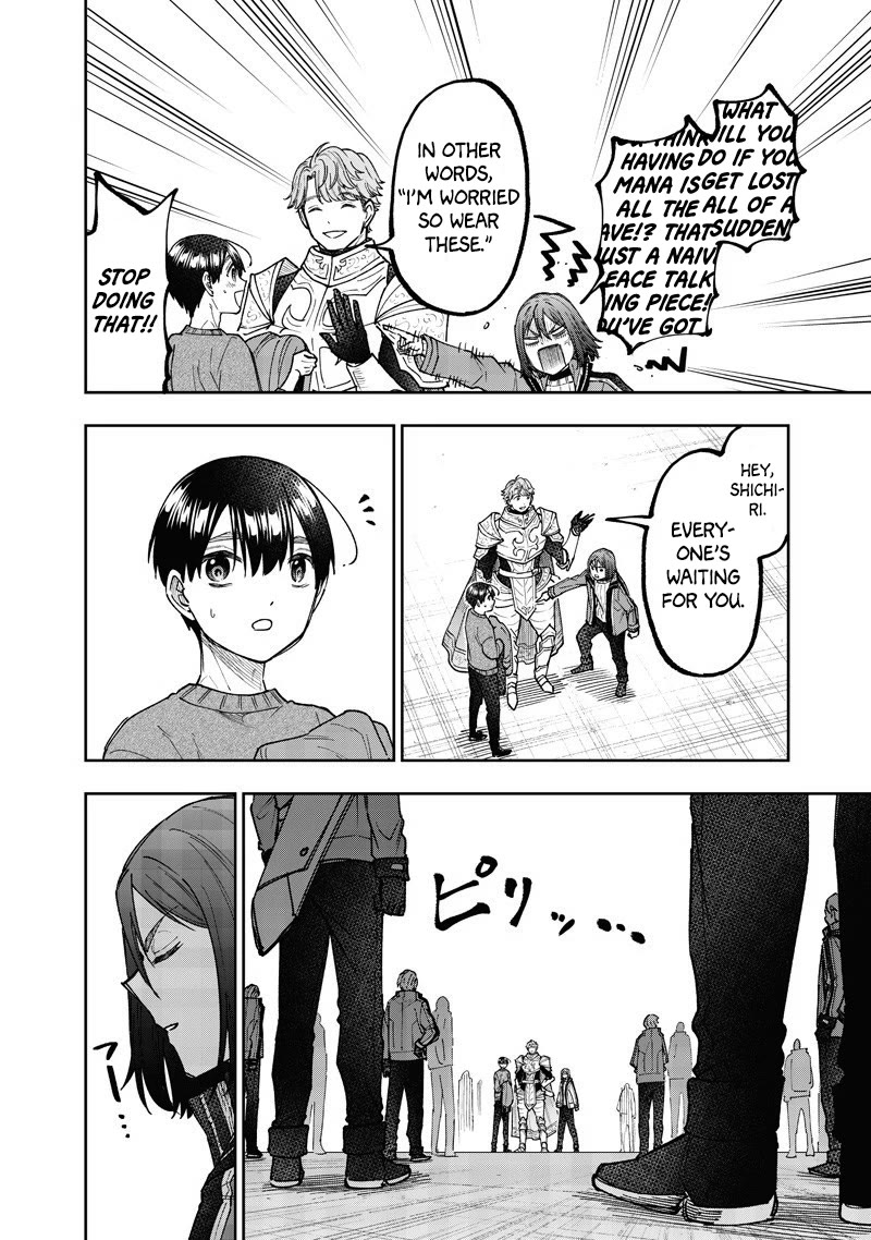 The Savior «Messiah» ~The former hero who saved another world beats the real world full of monsters~ Chapter 63 page 4 - Chapter 63: Unknown World