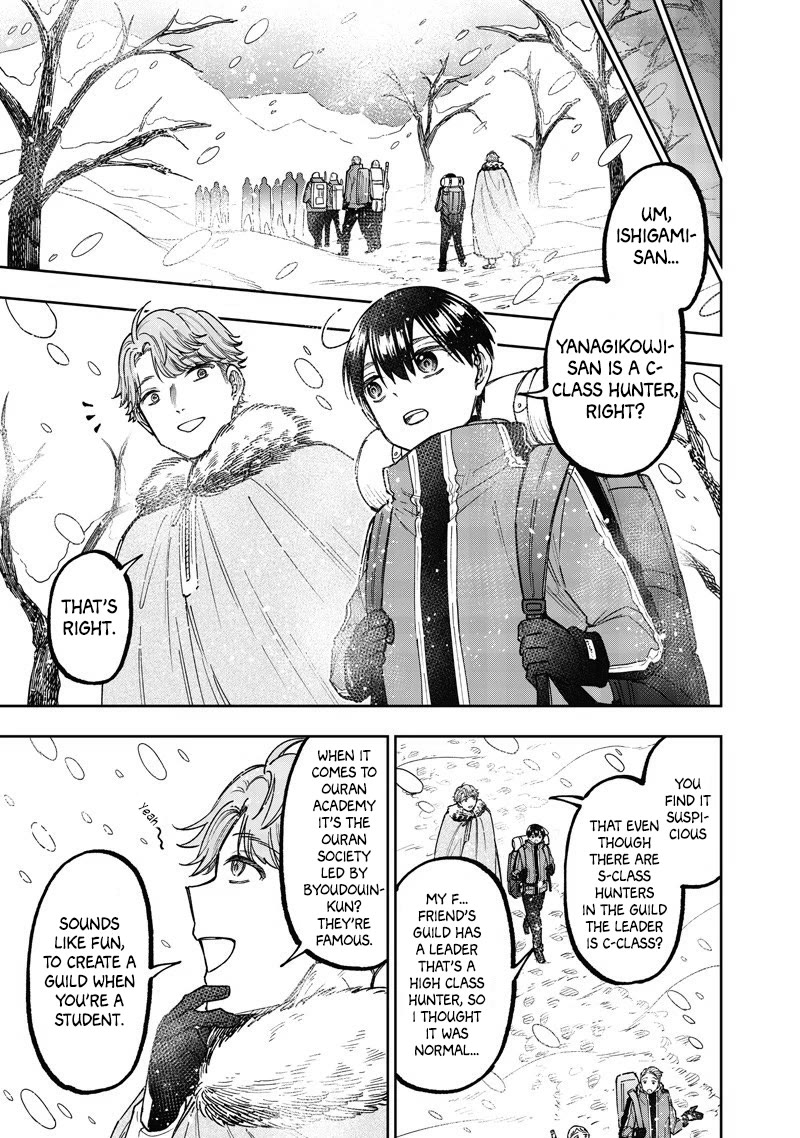 The Savior «Messiah» ~The former hero who saved another world beats the real world full of monsters~ Chapter 63 page 7 - Chapter 63: Unknown World