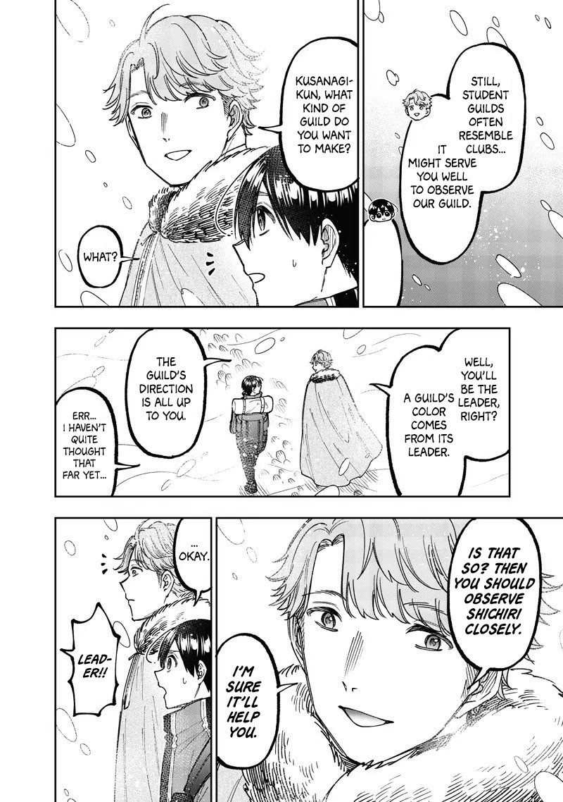 The Savior «Messiah» ~The former hero who saved another world beats the real world full of monsters~ Chapter 63 page 8 - Chapter 63: Unknown World