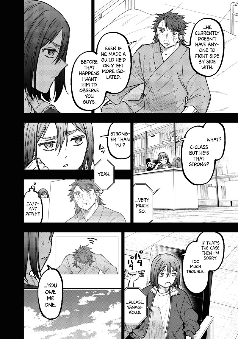 The Savior «Messiah» ~The former hero who saved another world beats the real world full of monsters~ Chapter 64 page 3 - Chapter 64: For What?