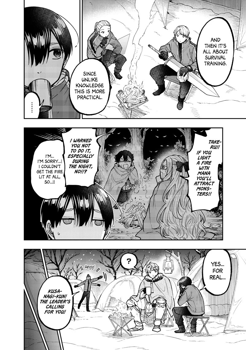 The Savior «Messiah» ~The former hero who saved another world beats the real world full of monsters~ Chapter 64 page 5 - Chapter 64: For What?