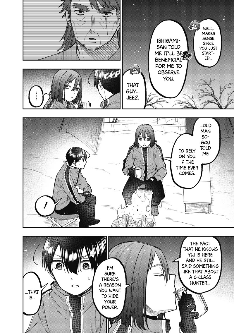The Savior «Messiah» ~The former hero who saved another world beats the real world full of monsters~ Chapter 64 page 7 - Chapter 64: For What?