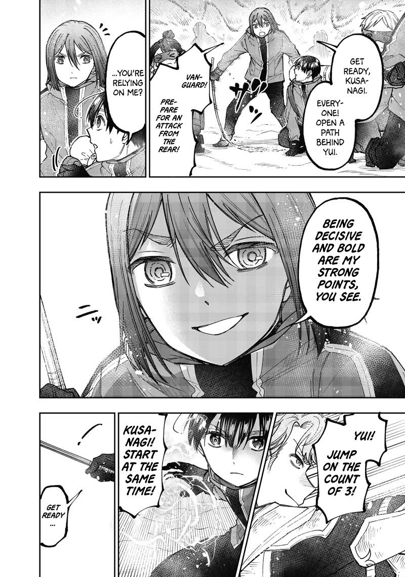 The Savior «Messiah» ~The former hero who saved another world beats the real world full of monsters~ Chapter 65 page 11 - Chapter 65: Leader's Pride