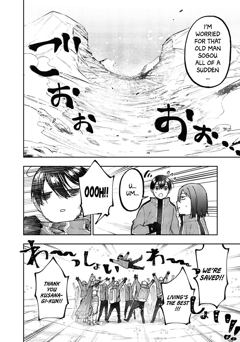 The Savior «Messiah» ~The former hero who saved another world beats the real world full of monsters~ Chapter 65 page 14 - Chapter 65: Leader's Pride