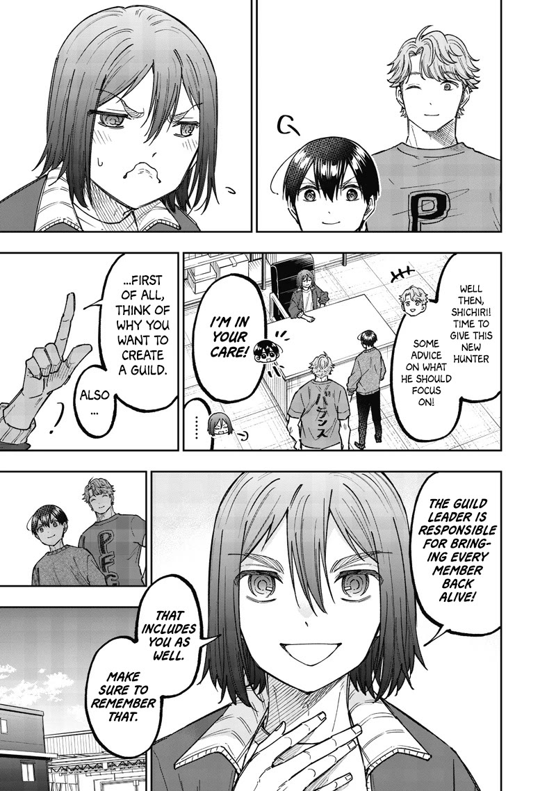 The Savior «Messiah» ~The former hero who saved another world beats the real world full of monsters~ Chapter 65 page 17 - Chapter 65: Leader's Pride