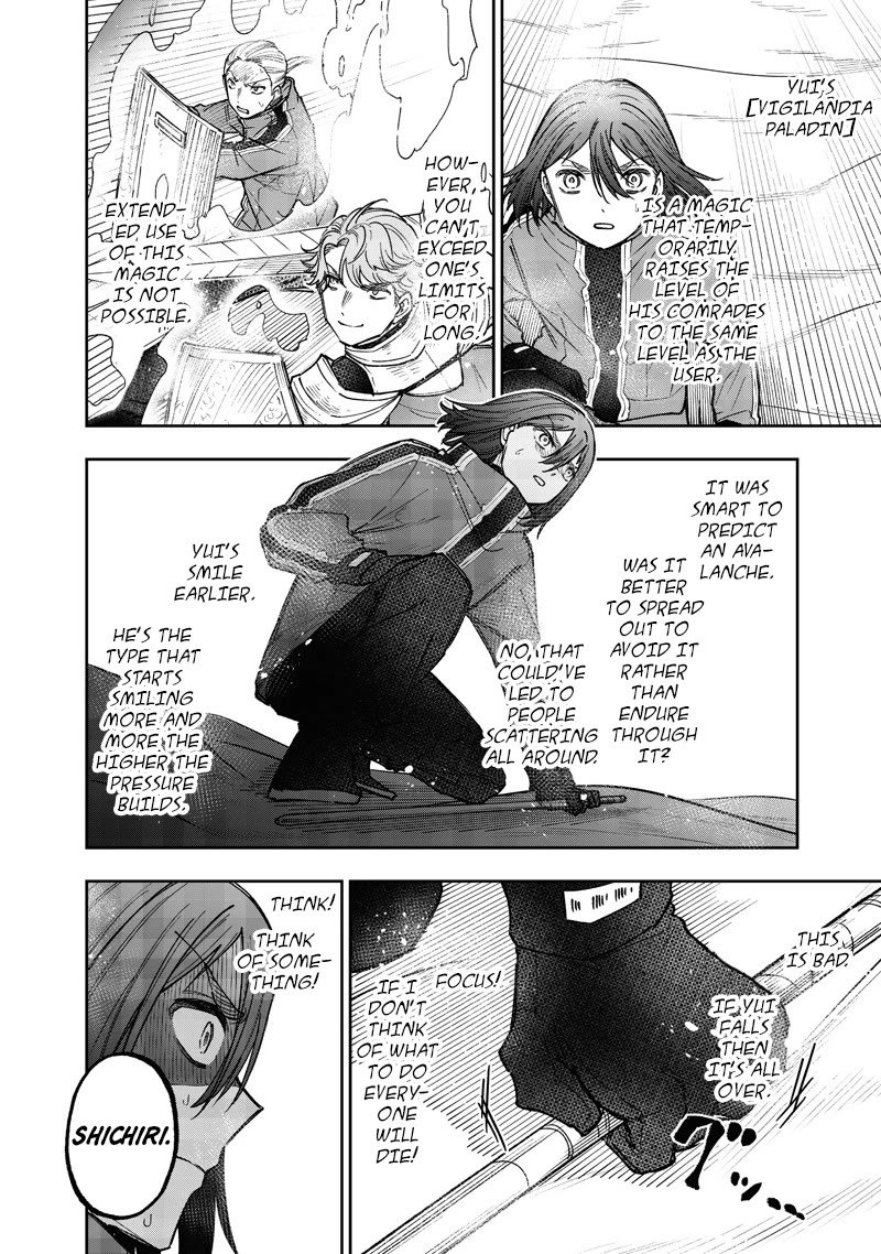 The Savior «Messiah» ~The former hero who saved another world beats the real world full of monsters~ Chapter 65 page 3 - Chapter 65: Leader's Pride