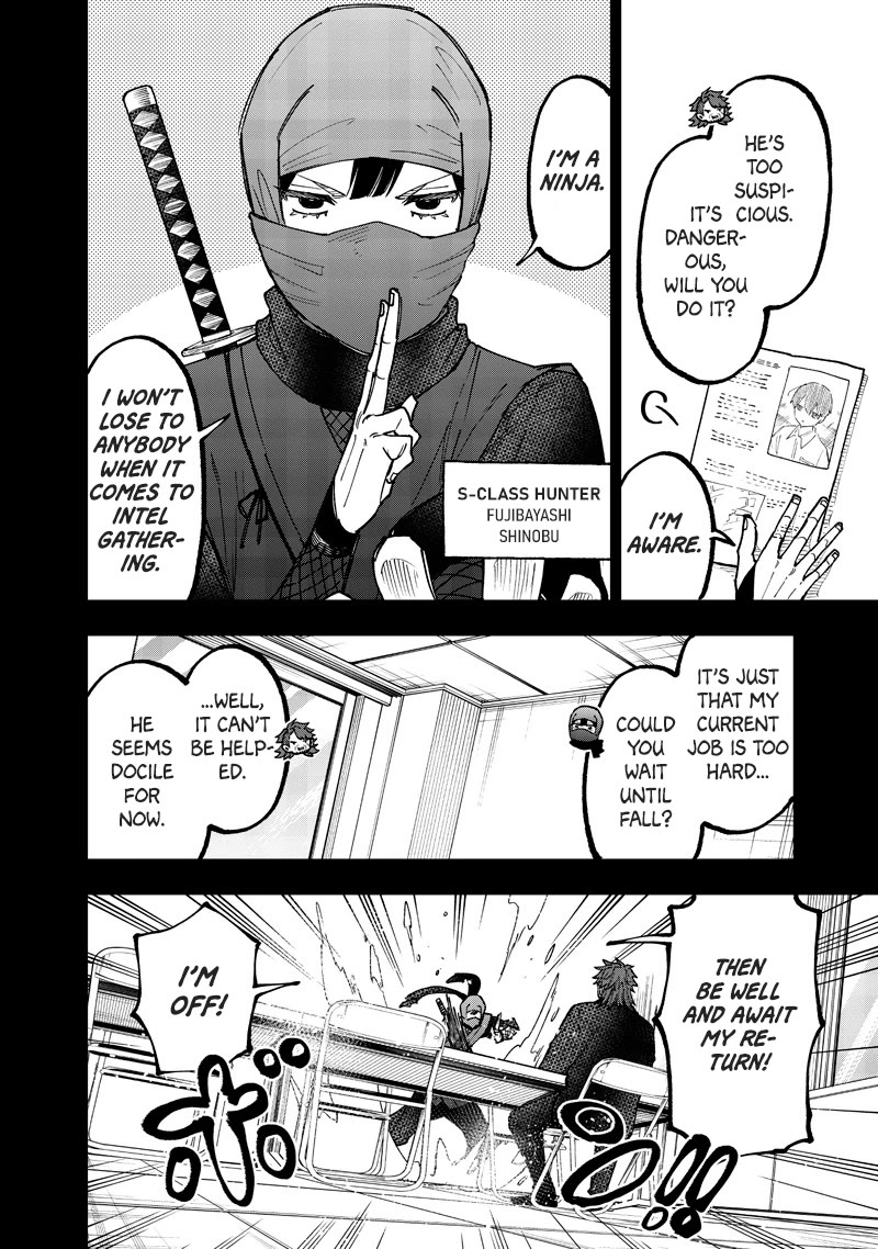 The Savior «Messiah» ~The former hero who saved another world beats the real world full of monsters~ Chapter 66 page 3 - Chapter 66: Presence