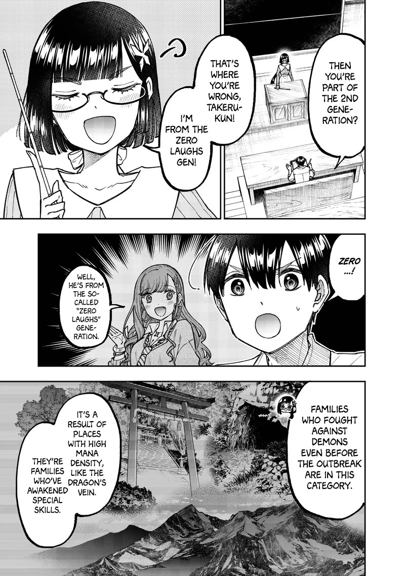 The Savior «Messiah» ~The former hero who saved another world beats the real world full of monsters~ Chapter 66 page 6 - Chapter 66: Presence