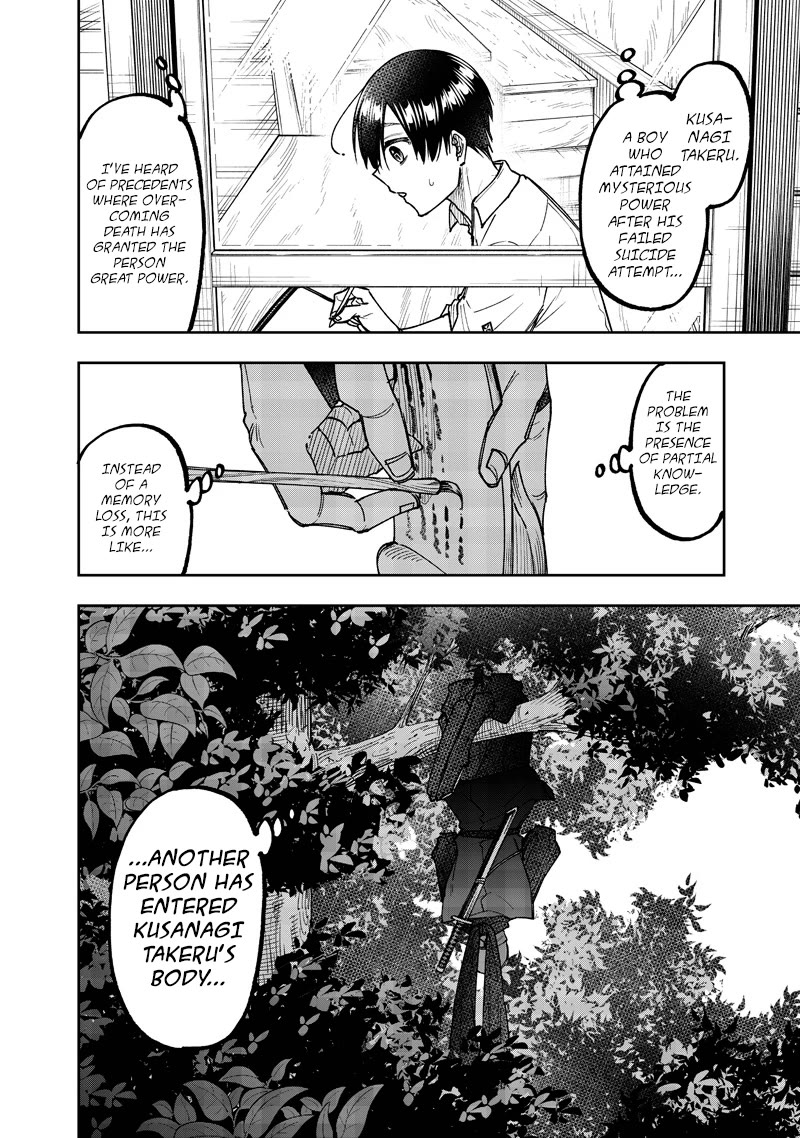 The Savior «Messiah» ~The former hero who saved another world beats the real world full of monsters~ Chapter 66 page 9 - Chapter 66: Presence