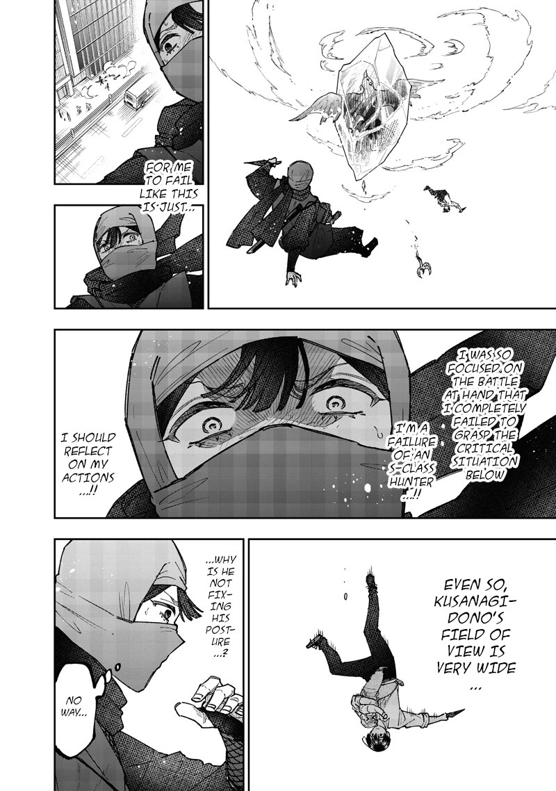 The Savior «Messiah» ~The former hero who saved another world beats the real world full of monsters~ Chapter 67 page 19 - Chapter 67: Report