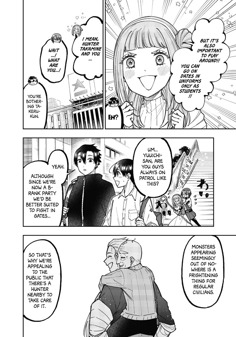 The Savior «Messiah» ~The former hero who saved another world beats the real world full of monsters~ Chapter 67 page 3 - Chapter 67: Report