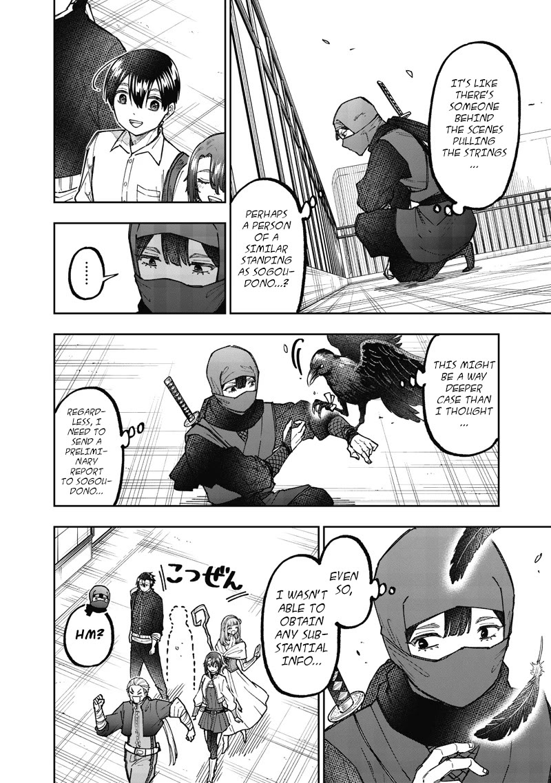 The Savior «Messiah» ~The former hero who saved another world beats the real world full of monsters~ Chapter 67 page 7 - Chapter 67: Report
