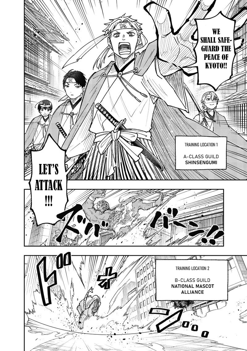 The Savior «Messiah» ~The former hero who saved another world beats the real world full of monsters~ Chapter 68 page 5 - Chapter 68: Action Plan