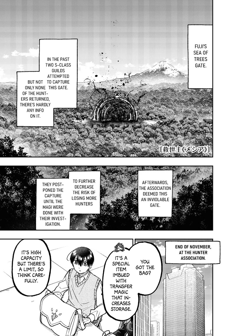 The Savior «Messiah» ~The former hero who saved another world beats the real world full of monsters~ Chapter 69 page 2 - Chapter 69: Wishing For A Safe Return