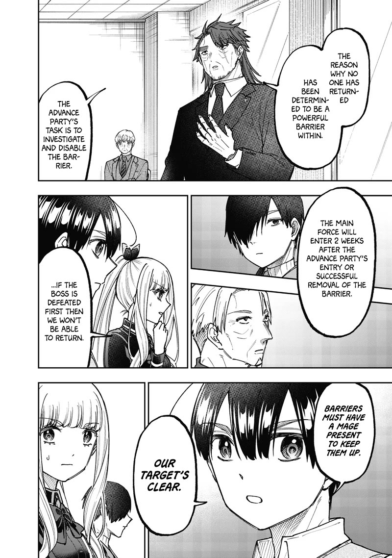 The Savior «Messiah» ~The former hero who saved another world beats the real world full of monsters~ Chapter 69 page 5 - Chapter 69: Wishing For A Safe Return