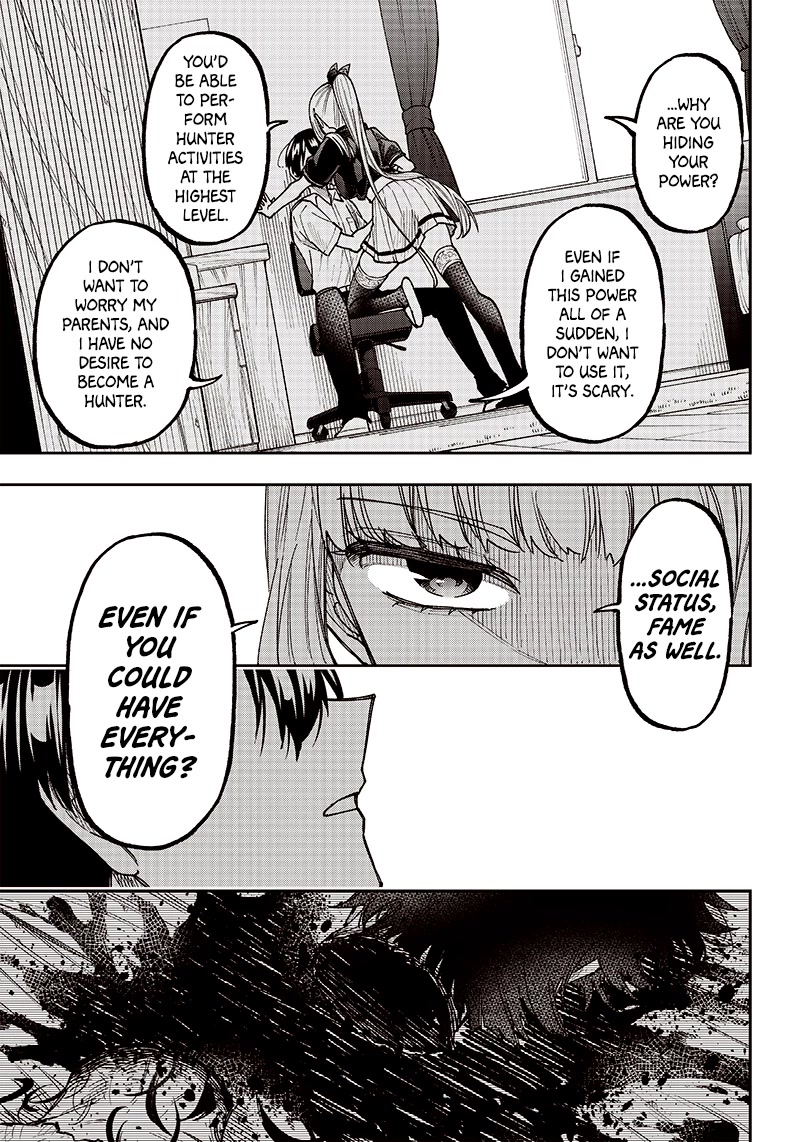 The Savior «Messiah» ~The former hero who saved another world beats the real world full of monsters~ Chapter 7 page 15 - Chapter 7: An Exciting Tea Time