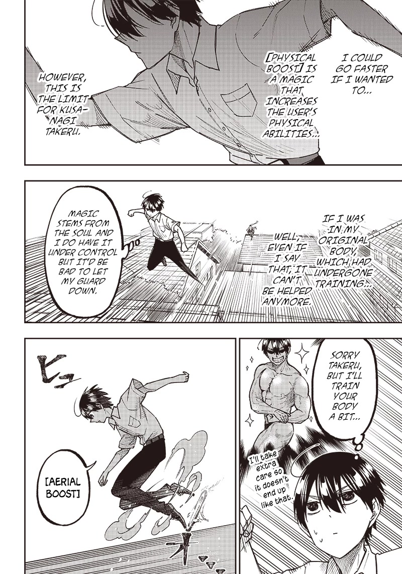 The Savior «Messiah» ~The former hero who saved another world beats the real world full of monsters~ Chapter 7 page 4 - Chapter 7: An Exciting Tea Time