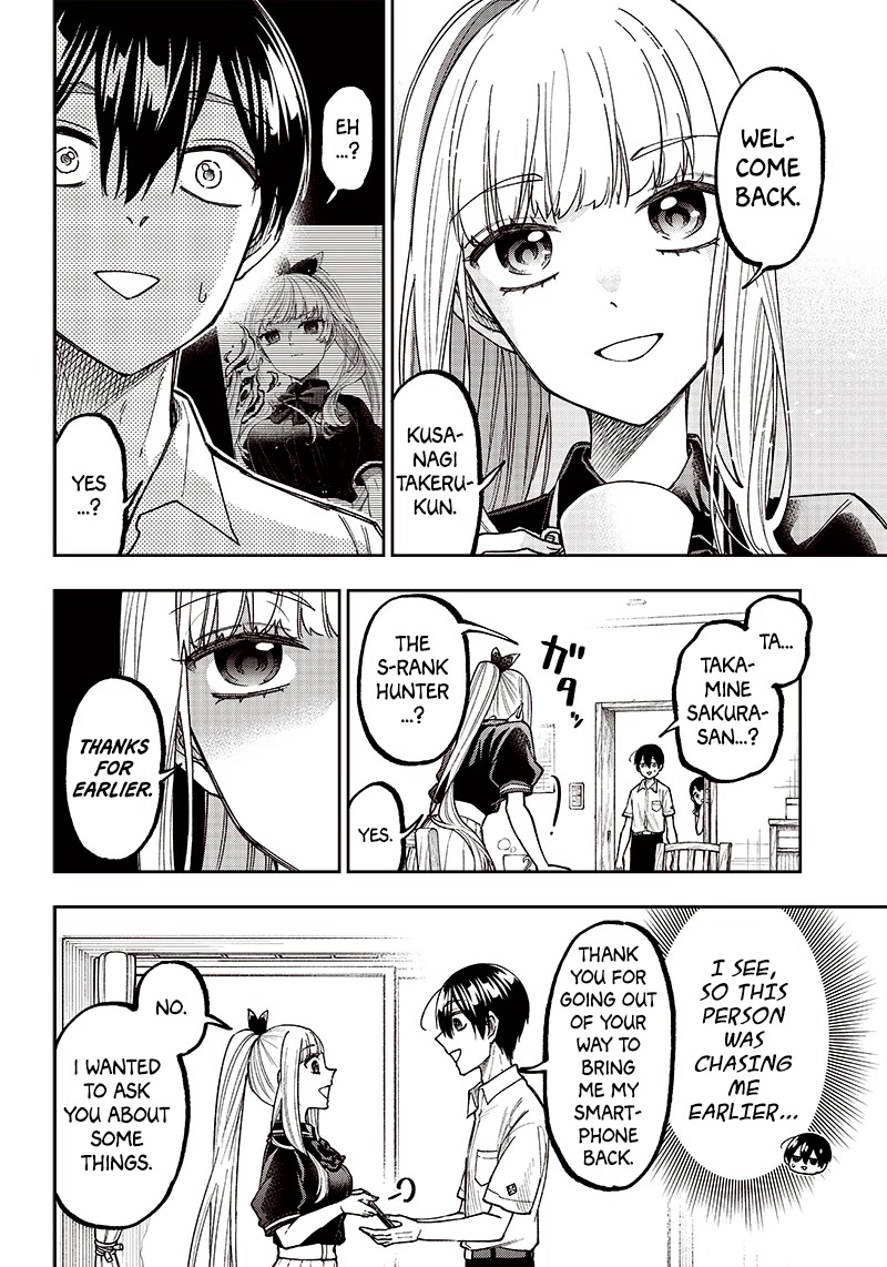 The Savior «Messiah» ~The former hero who saved another world beats the real world full of monsters~ Chapter 7 page 8 - Chapter 7: An Exciting Tea Time