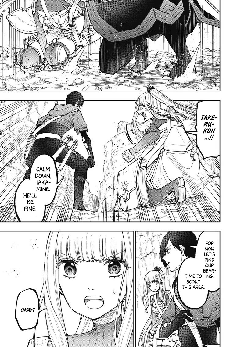 The Savior «Messiah» ~The former hero who saved another world beats the real world full of monsters~ Chapter 70 page 1 - Chapter 70: There's No One Ordinary Here