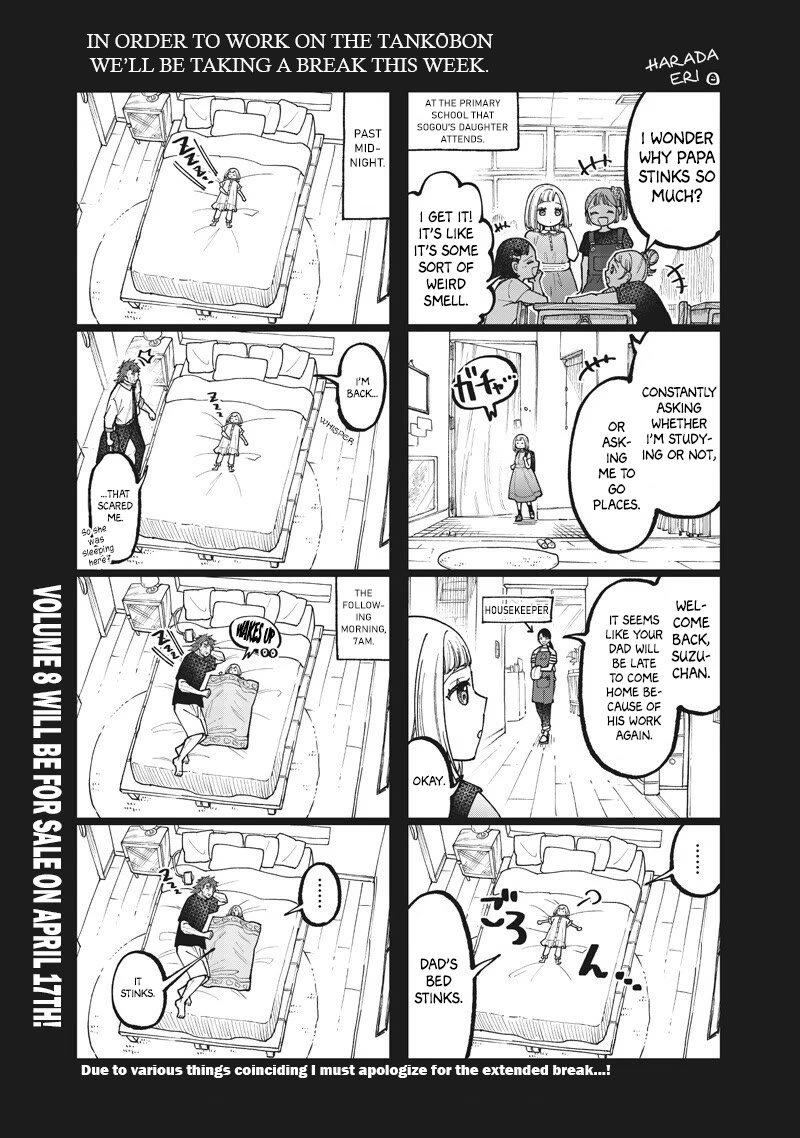 The Savior «Messiah» ~The former hero who saved another world beats the real world full of monsters~ Chapter 71.5 page 1 - Chapter 71.5: Extra