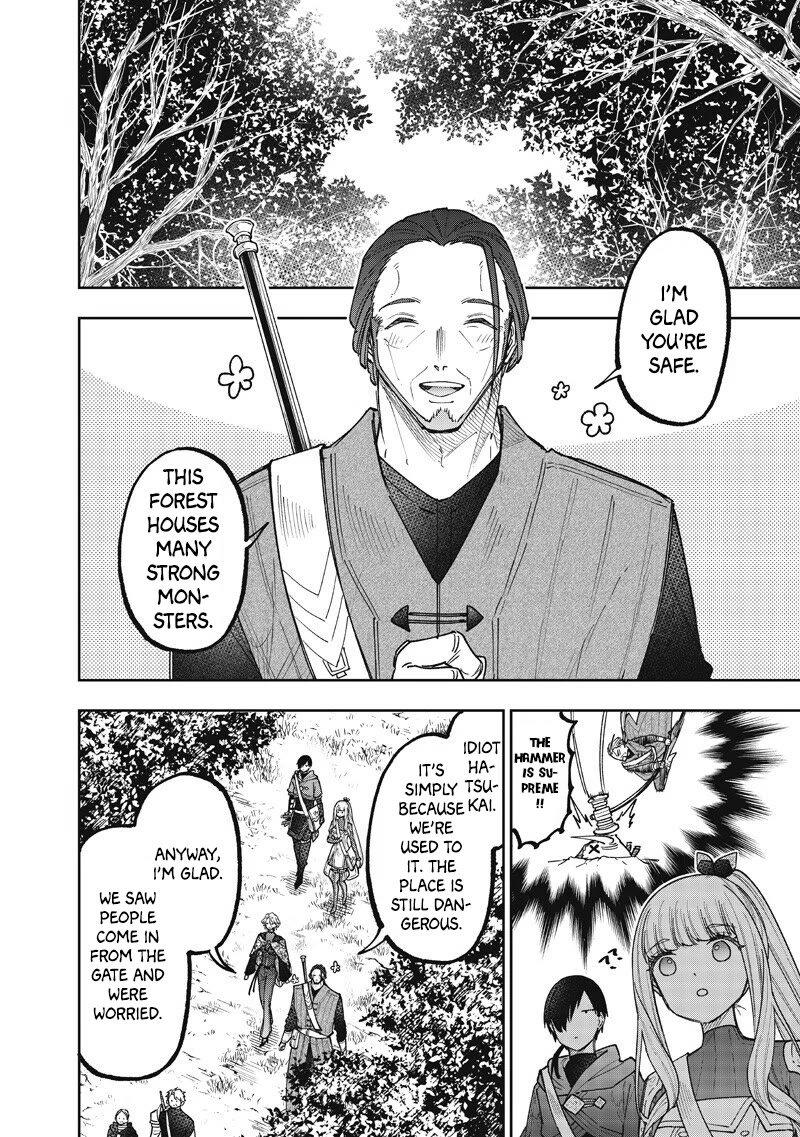 The Savior «Messiah» ~The former hero who saved another world beats the real world full of monsters~ Chapter 73 page 11 - Chapter 73: Legends