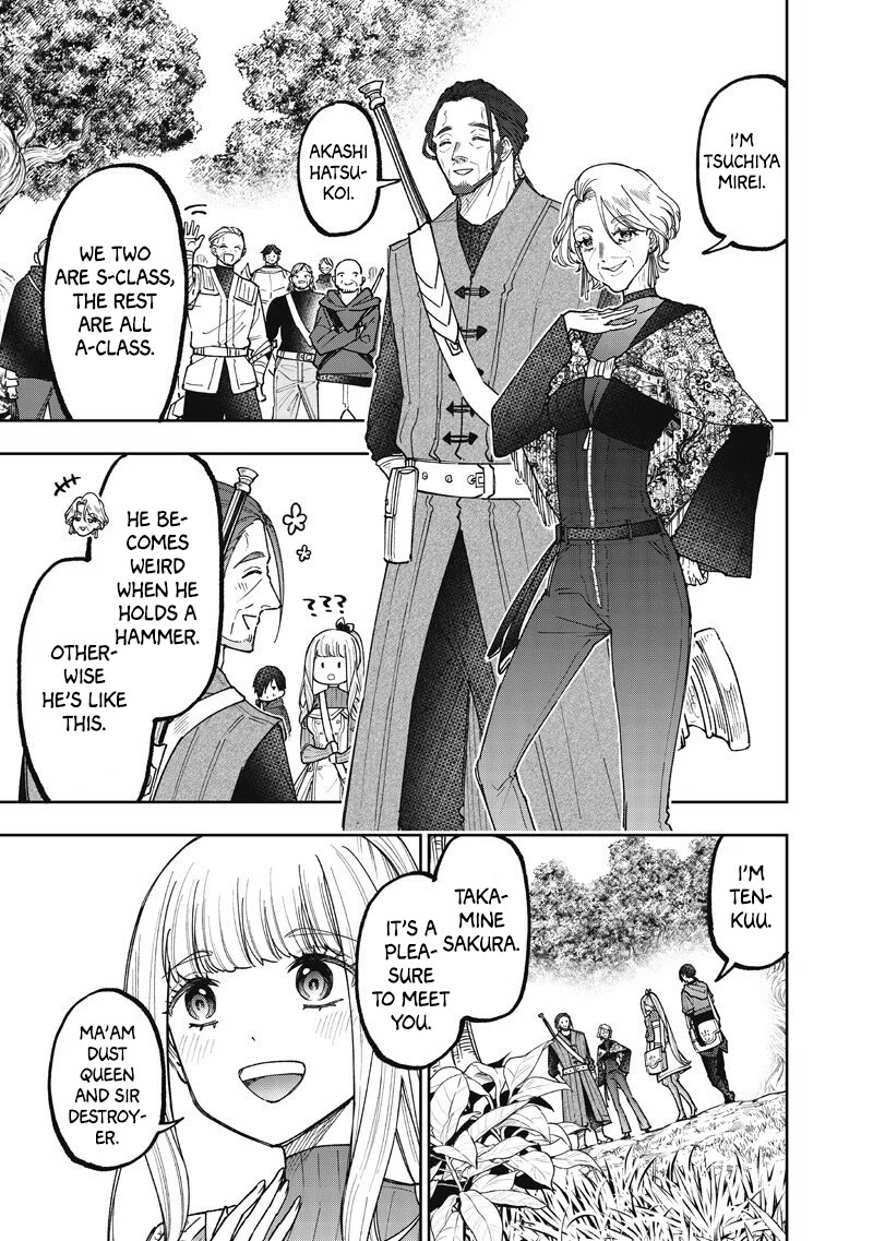 The Savior «Messiah» ~The former hero who saved another world beats the real world full of monsters~ Chapter 73 page 12 - Chapter 73: Legends