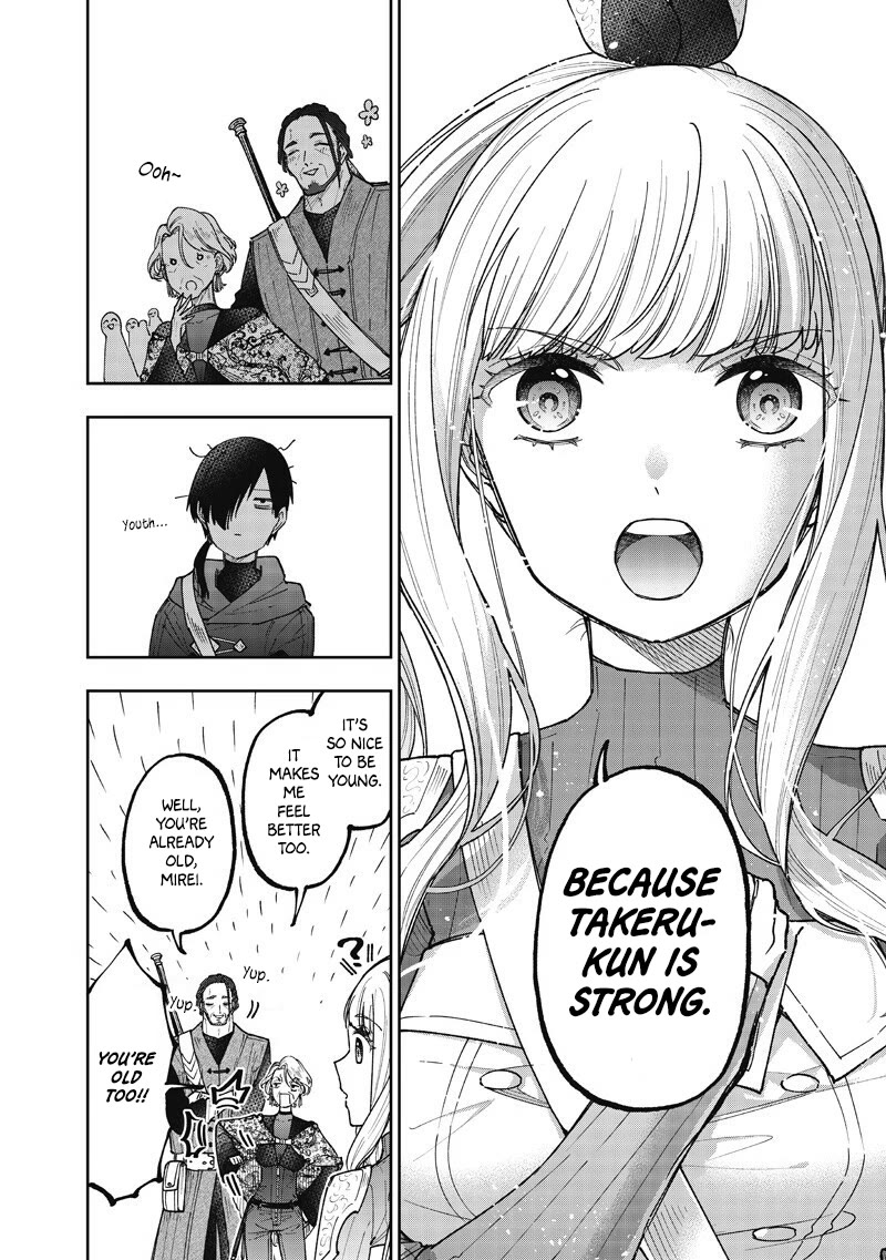 The Savior «Messiah» ~The former hero who saved another world beats the real world full of monsters~ Chapter 73 page 15 - Chapter 73: Legends