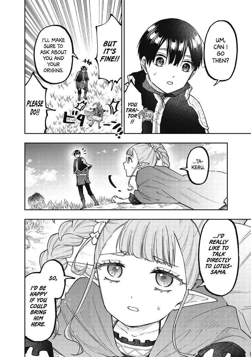The Savior «Messiah» ~The former hero who saved another world beats the real world full of monsters~ Chapter 73 page 19 - Chapter 73: Legends