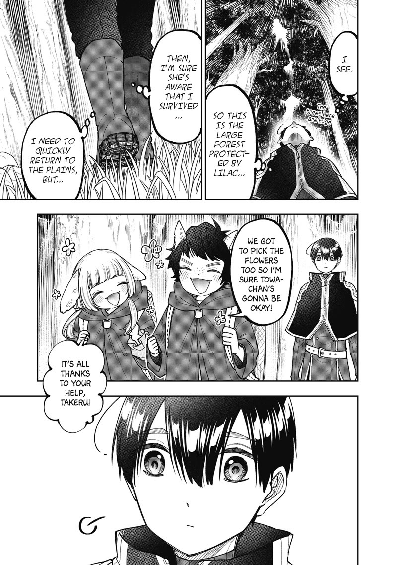 The Savior «Messiah» ~The former hero who saved another world beats the real world full of monsters~ Chapter 74 page 12 - Chapter 74: Encounter