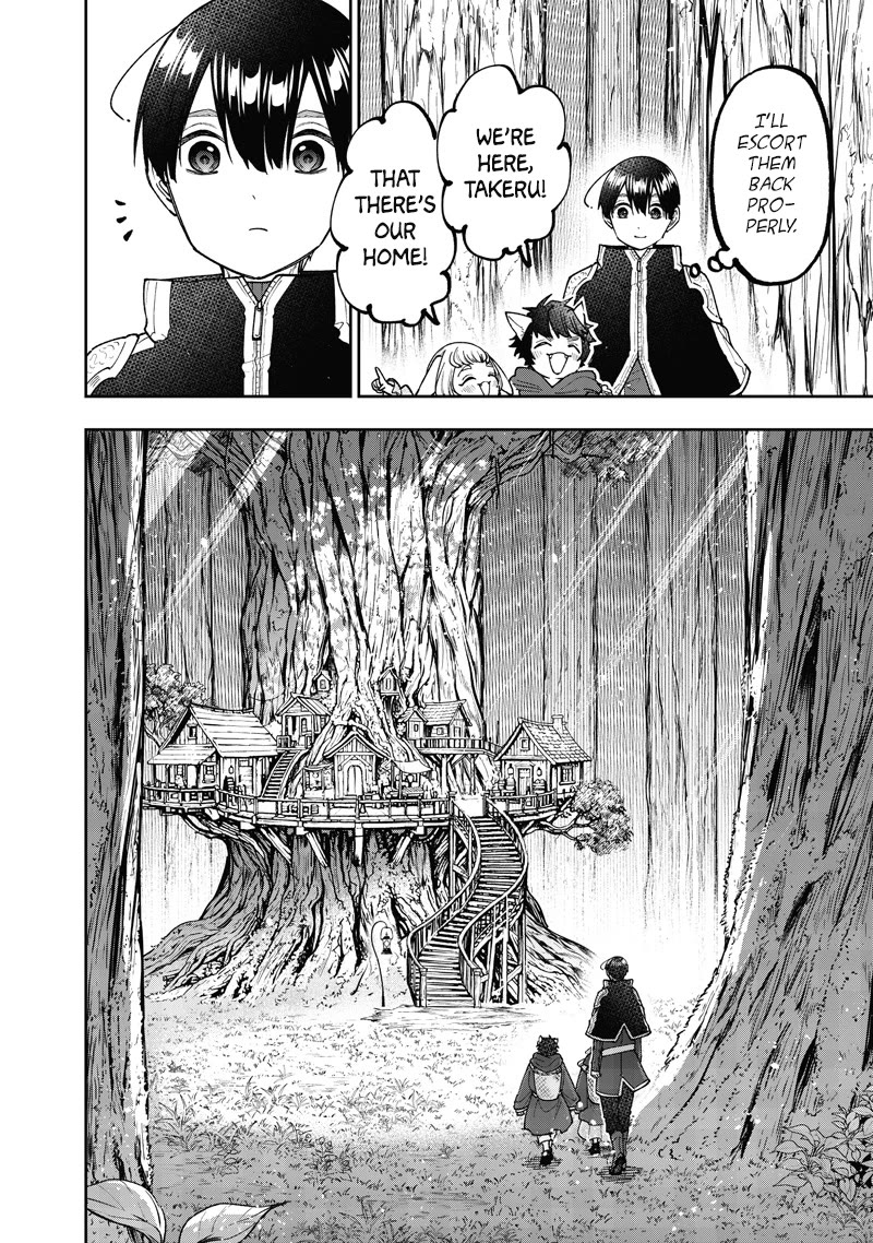 The Savior «Messiah» ~The former hero who saved another world beats the real world full of monsters~ Chapter 74 page 13 - Chapter 74: Encounter