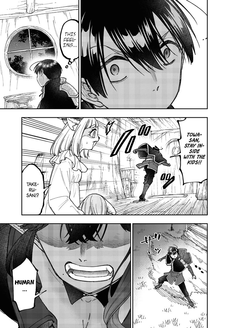 The Savior «Messiah» ~The former hero who saved another world beats the real world full of monsters~ Chapter 74 page 20 - Chapter 74: Encounter