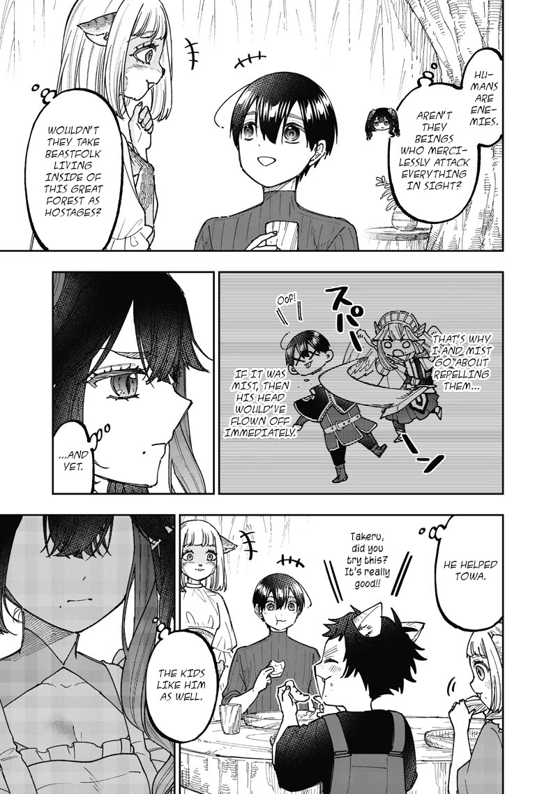 The Savior «Messiah» ~The former hero who saved another world beats the real world full of monsters~ Chapter 75 page 16 - Chapter 75: Guardians of Elysium