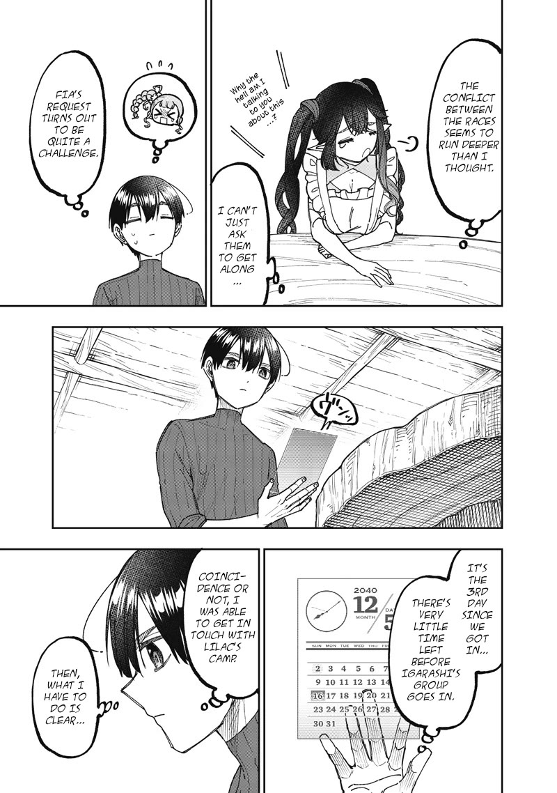 The Savior «Messiah» ~The former hero who saved another world beats the real world full of monsters~ Chapter 75 page 20 - Chapter 75: Guardians of Elysium