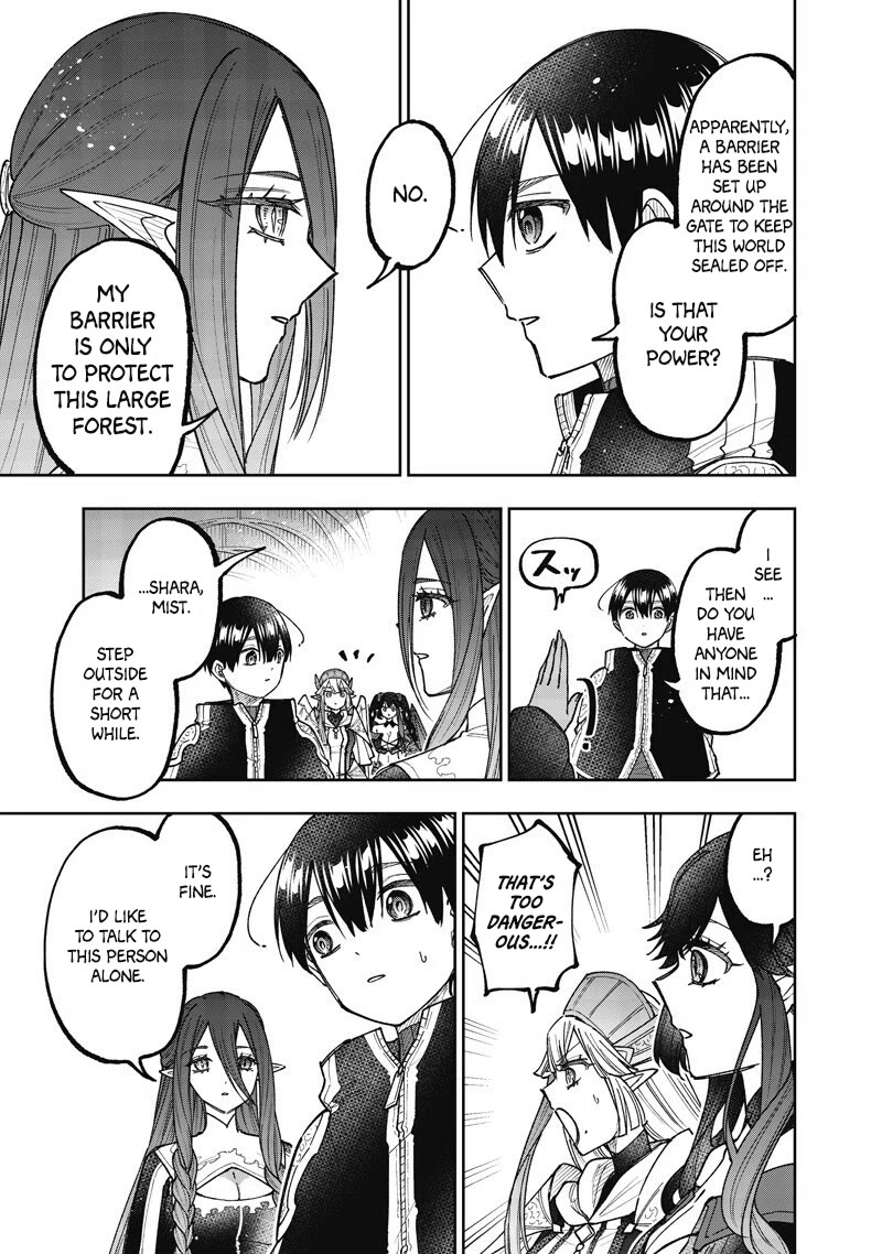 The Savior «Messiah» ~The former hero who saved another world beats the real world full of monsters~ Chapter 76 page 10 - Chapter 76: The Gate