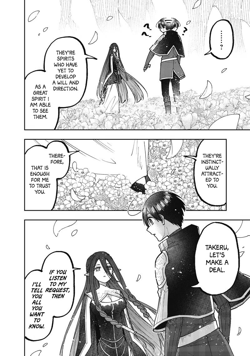 The Savior «Messiah» ~The former hero who saved another world beats the real world full of monsters~ Chapter 76 page 13 - Chapter 76: The Gate