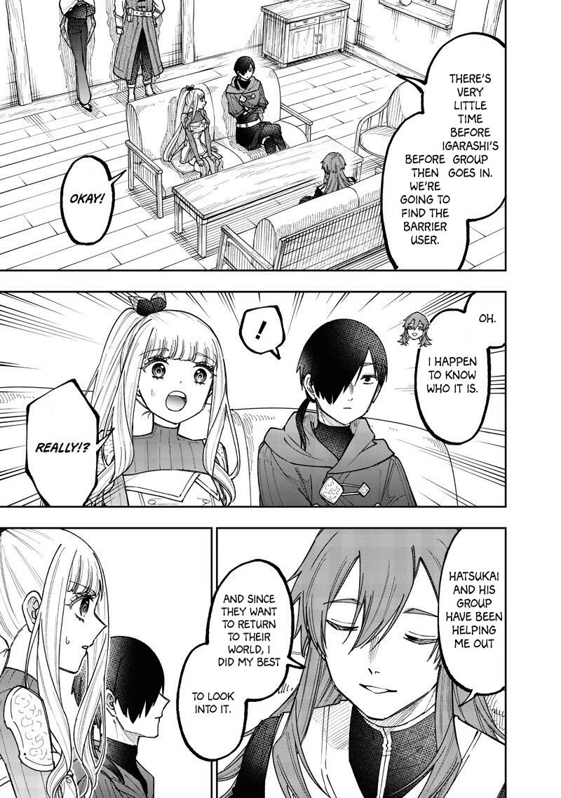The Savior «Messiah» ~The former hero who saved another world beats the real world full of monsters~ Chapter 76 page 18 - Chapter 76: The Gate