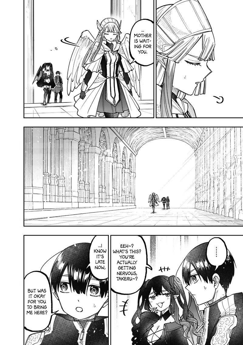 The Savior «Messiah» ~The former hero who saved another world beats the real world full of monsters~ Chapter 76 page 5 - Chapter 76: The Gate